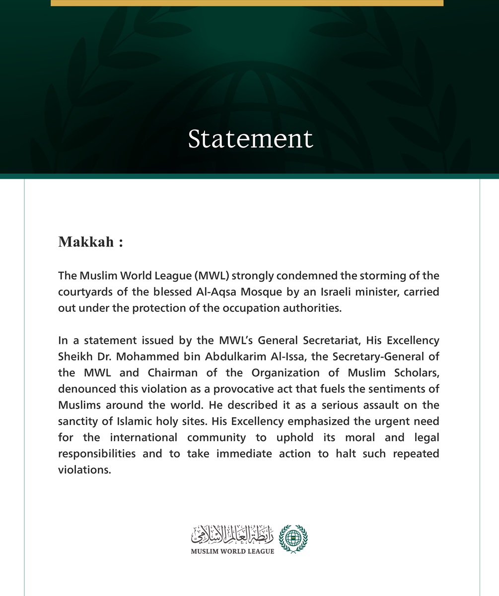 Muslim World League Condemns Storming of Al-Aqsa Mosque by Israeli Minister