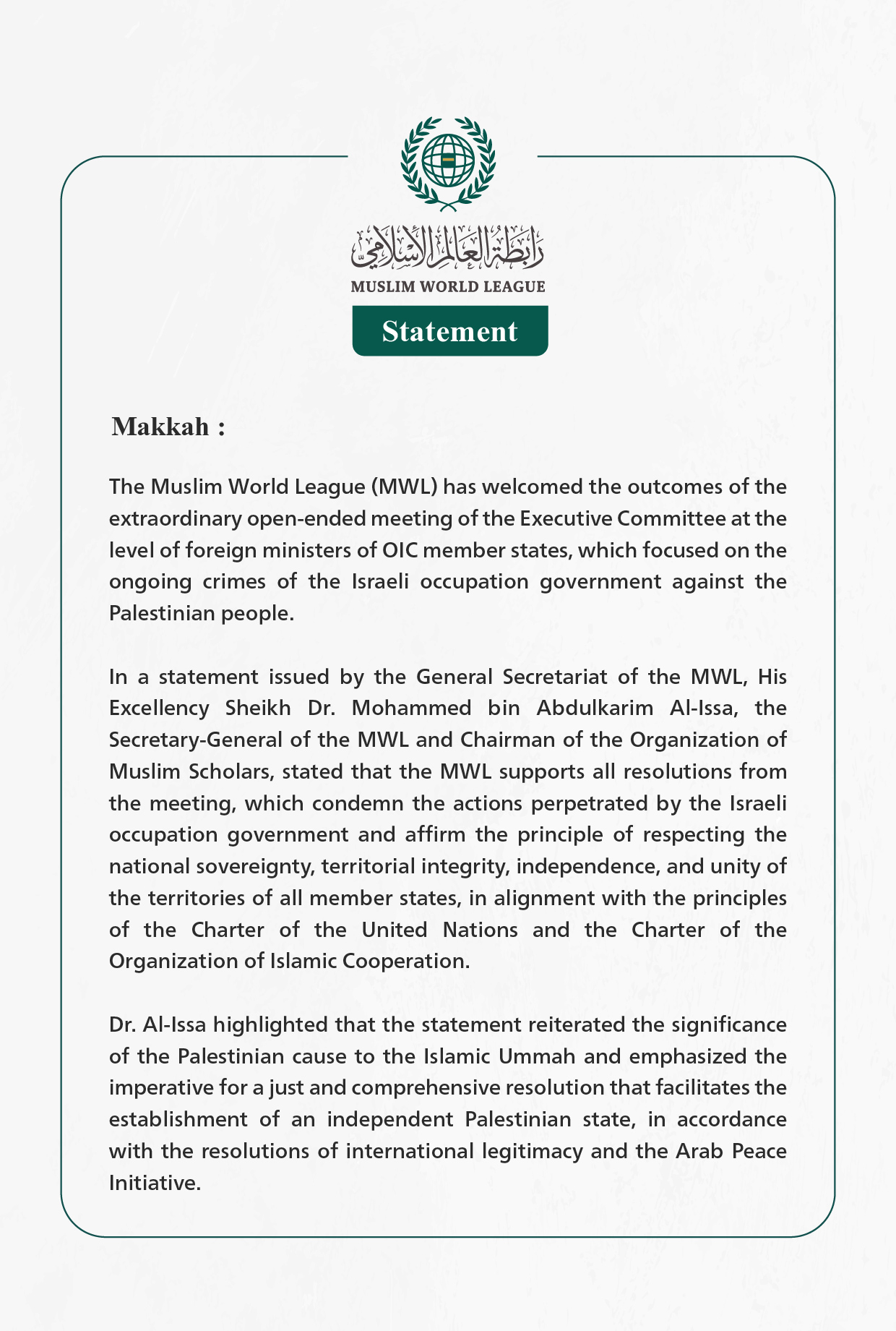 Muslim World League Welcomes Outcomes of Extraordinary Meeting of the Executive Committee of OIC Member States