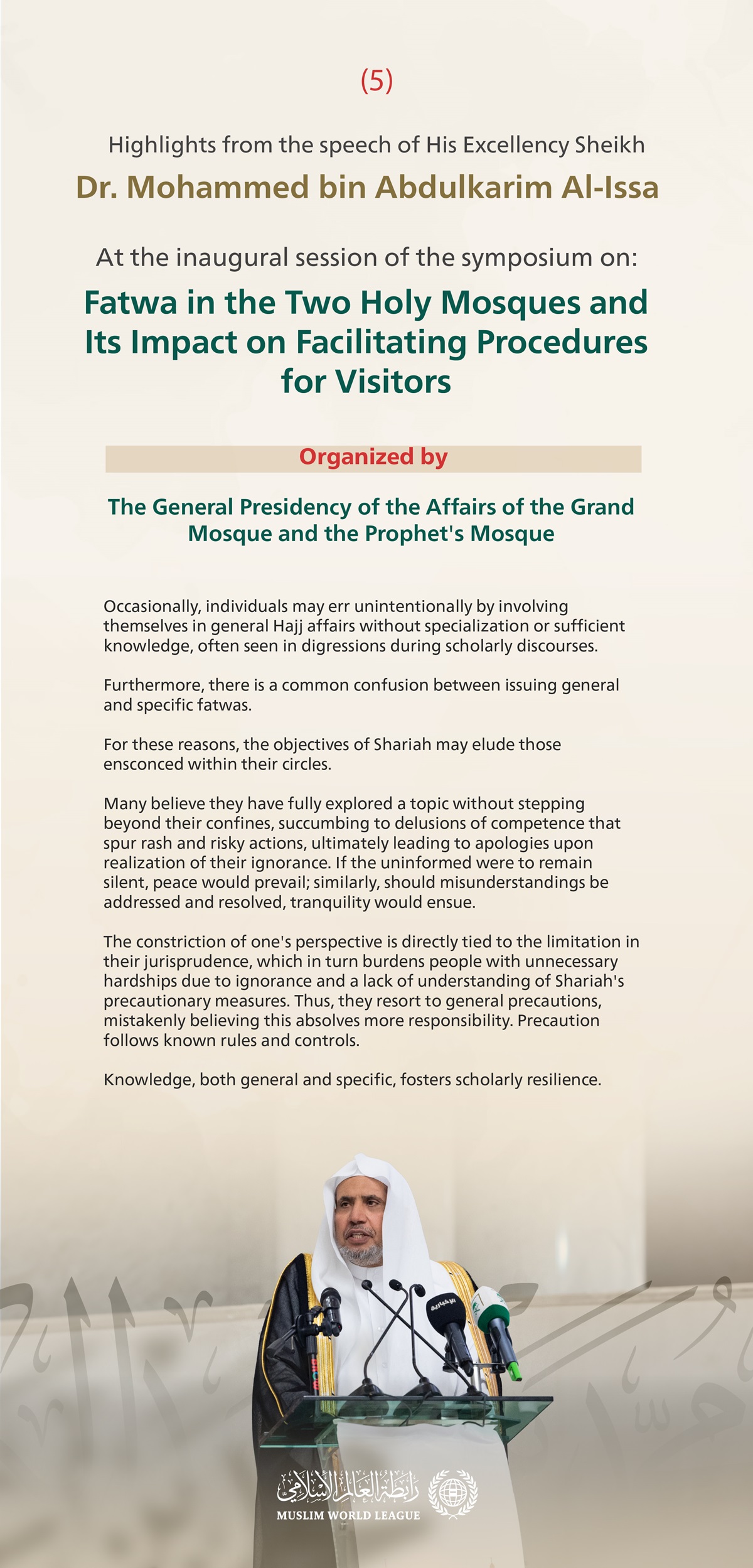 Highlights from the speech of His Excellency Sheikh Dr. Mohammed Alissa, Secretary-General of the MWL and Chairman of the Organization of Muslim Scholars