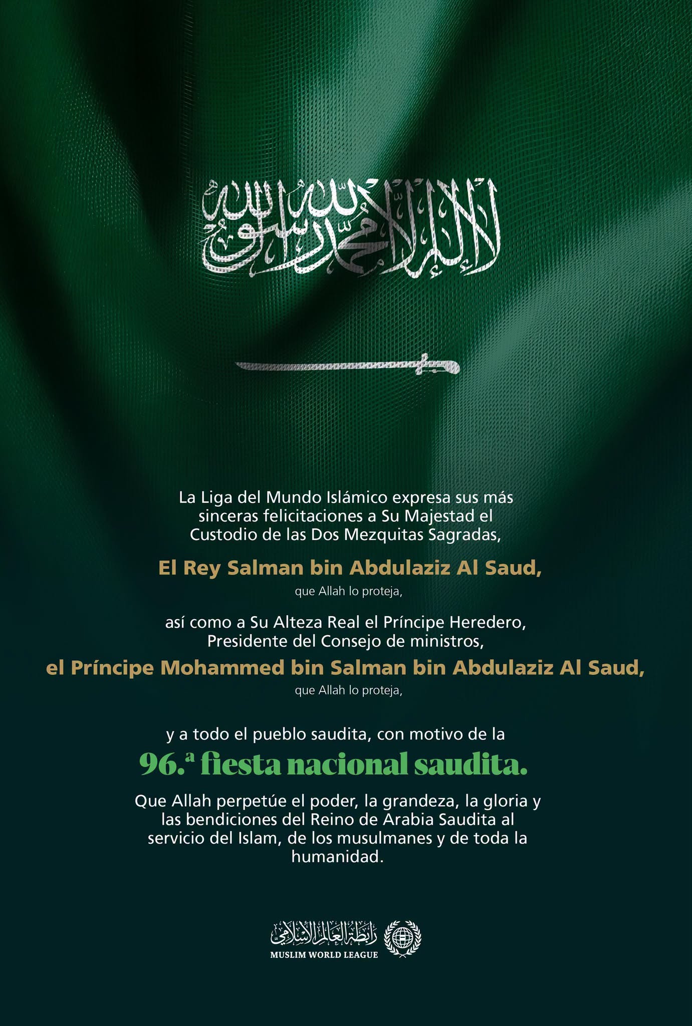 La Liga del Mundo Islámico felicita al Reino de Arabia Saudita con motivo del 96.º aniversario de la fiesta nacional saudita.