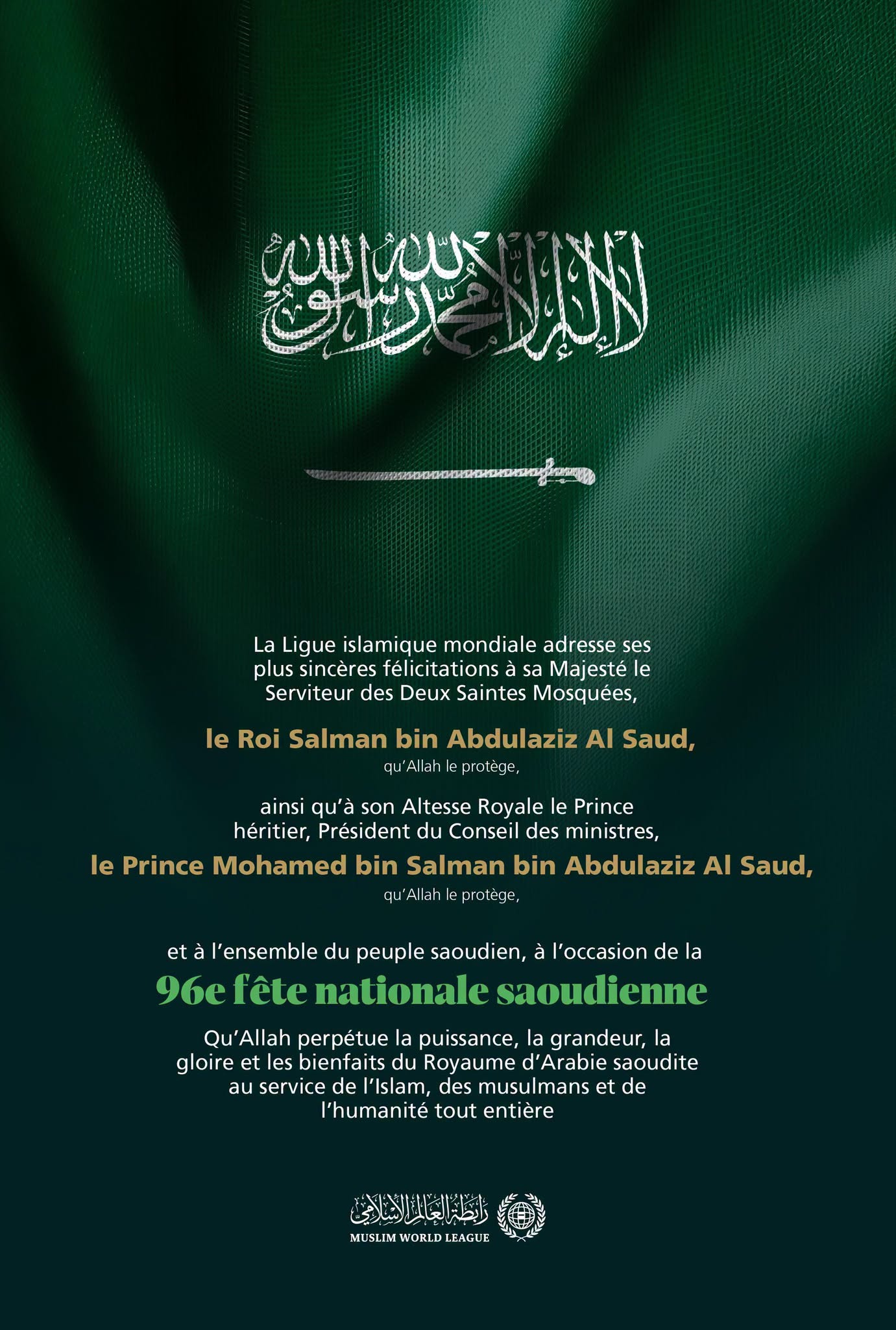 La Ligue islamique mondiale félicite le Royaume d’Arabie saoudite à l’occasion de la 96ème fête nationale saoudienne.