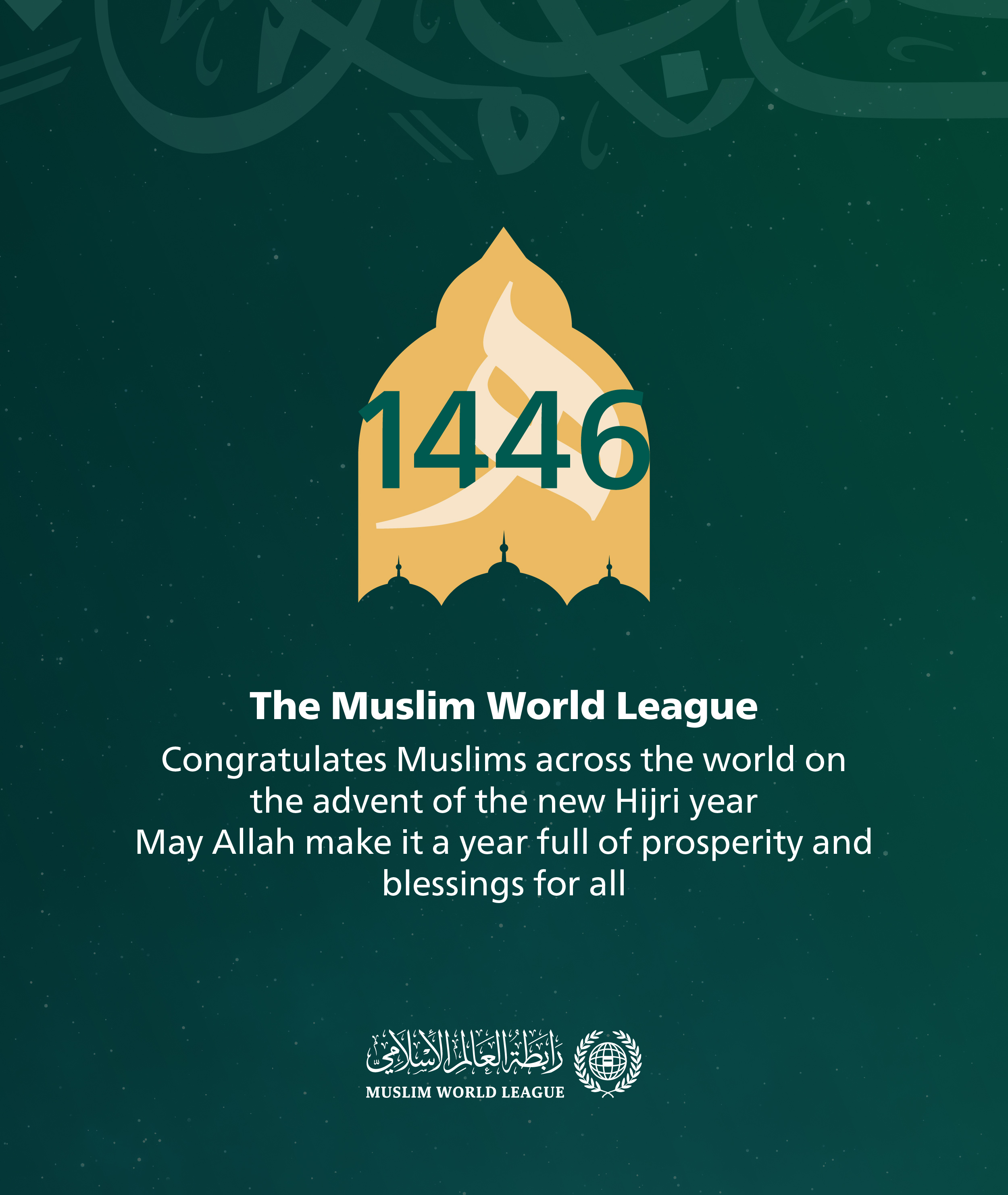 The Muslim World League, congratulates Muslims across the world on the advent of the new Hijri year, may Allah make it a year full of prosperity and blessings for all.