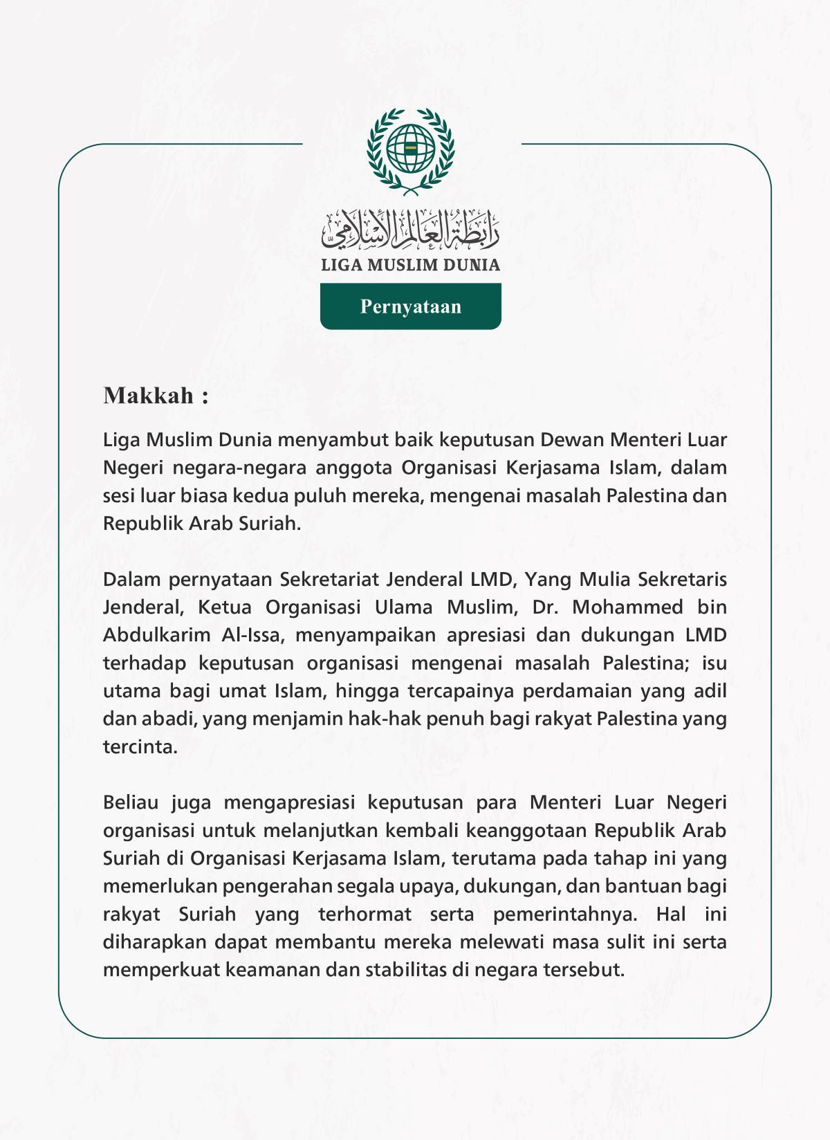 Liga Muslim Dunia menyambut baik keputusan Dewan Menteri Luar Negeri negara-negara anggota Organisasi Kerjasama Islam, dalam sesi luar biasa kedua puluh mereka, mengenai masalah Palestina dan Republik Arab Suriah