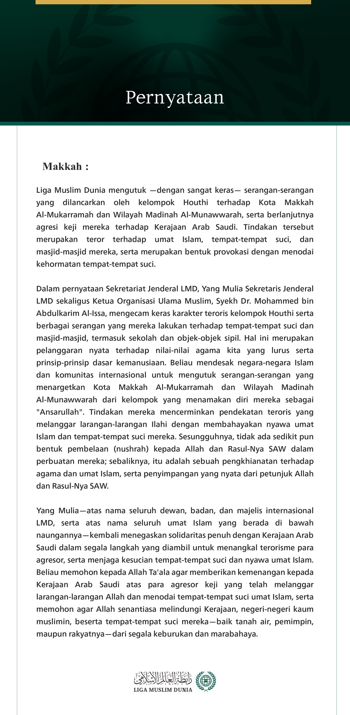 Liga Muslim Dunia mengutuk —dengan sangat keras— serangan-serangan yang dilancarkan oleh kelompok Houthi terhadap Kota Makkah Al-Mukarramah dan Wilayah Madinah Al-Munawwarah, serta berlanjutnya agresi keji mereka terhadap Kerajaan Arab Saudi.