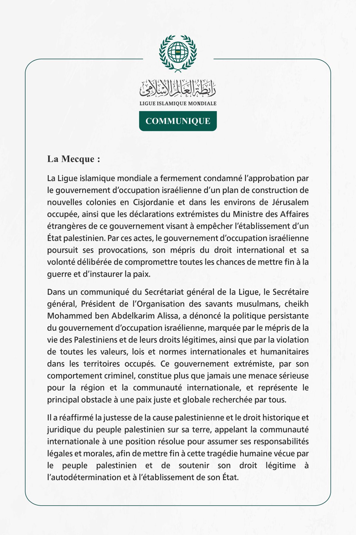 La Ligue islamique mondiale condamne l’approbation par le gouvernement d’occupation israélienne d’un plan de construction de nouvelles colonies en Cisjordanie et autour de Jérusalem occupée.