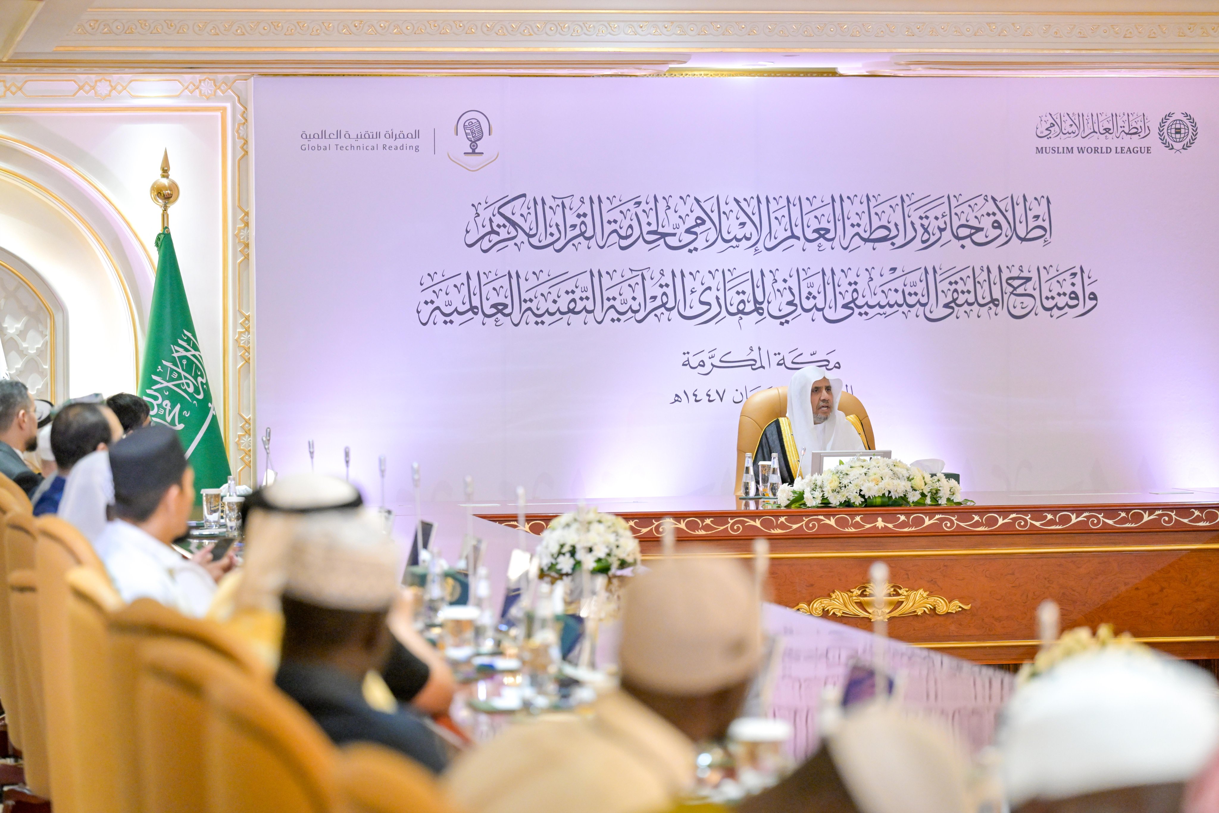 Le prix vise à faire connaître les efforts déployés à l’échelle mondiale dans le domaine de la transmission et de l’enseignement du Noble Coran