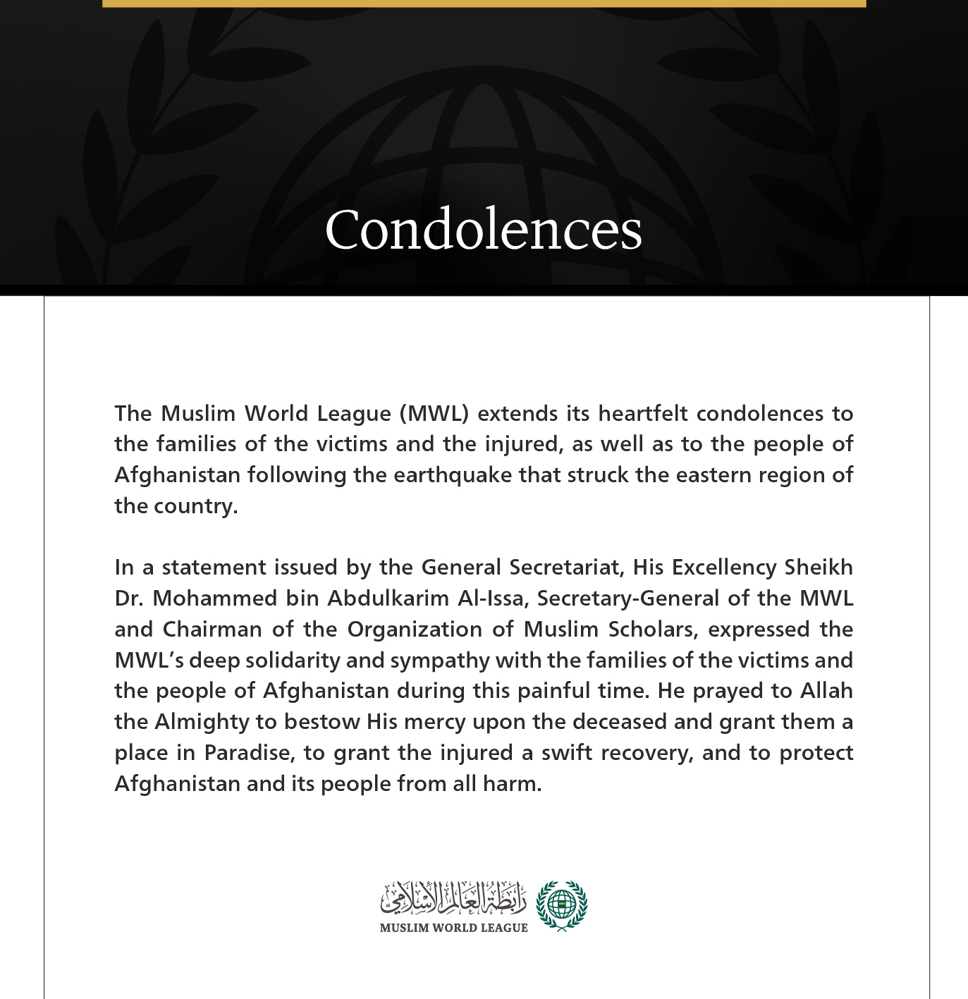 The Muslim World League Extends Condolences to the Families of the Victims of the Earthquake in Eastern Afghanistan