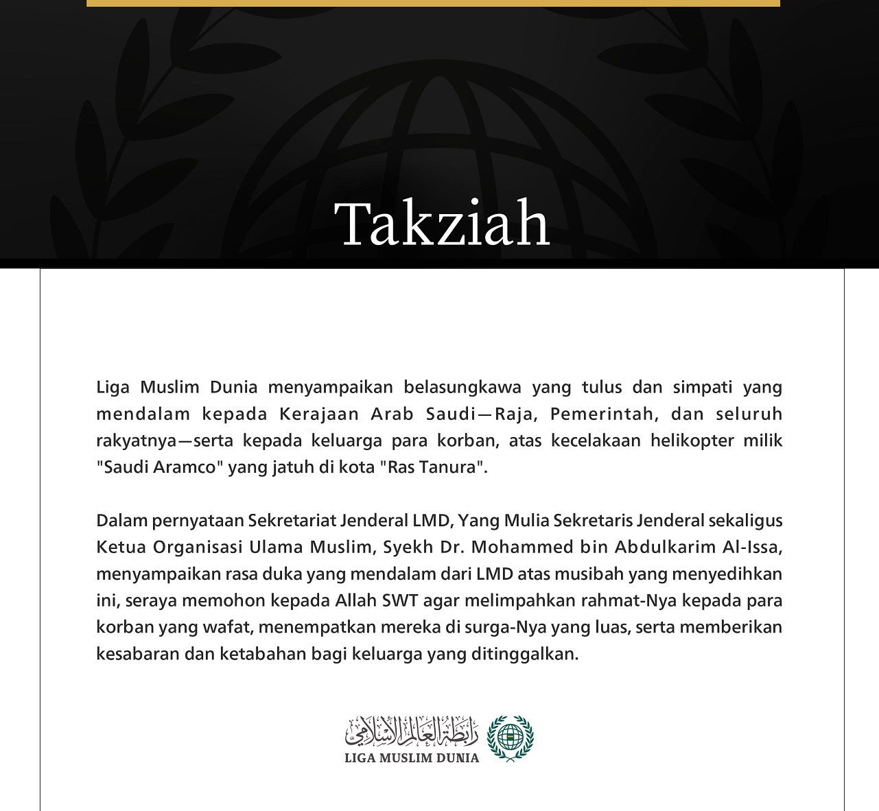 Liga Muslim Dunia Sampaikan Belasungkawa kepada Kerajaan Arab Saudi atas Korban Jatuhnya Helikopter "Saudi Aramco" di Ras Tanura