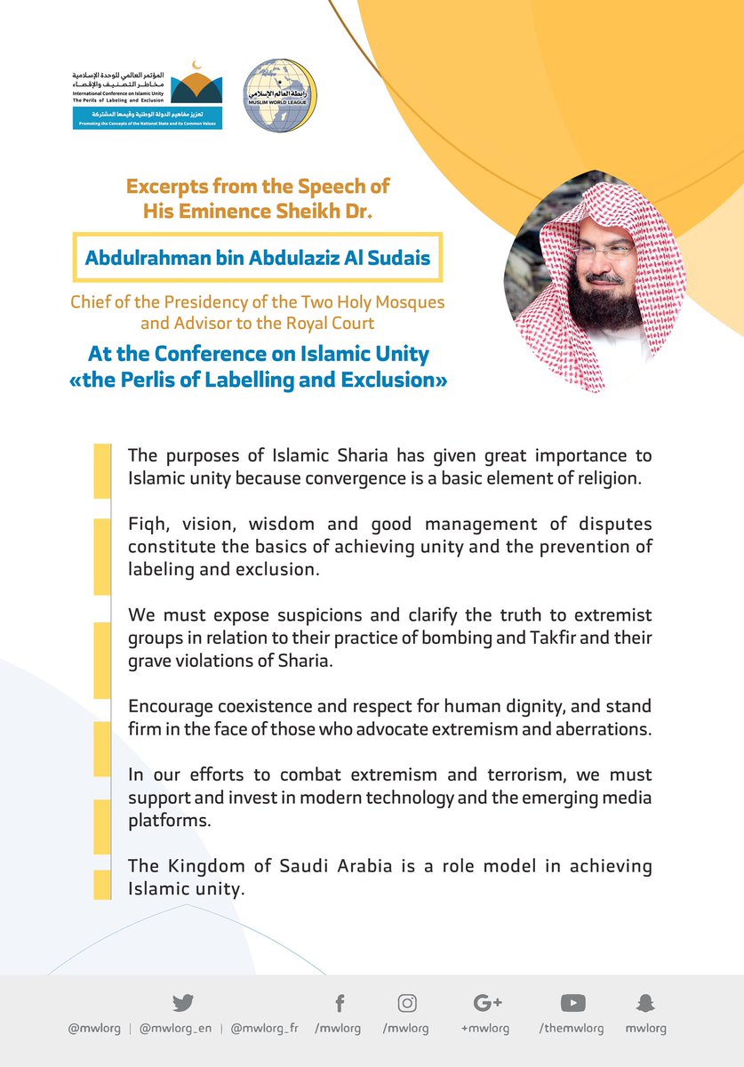 HE Sheikh Abdul Rahman AlSudais, addresses