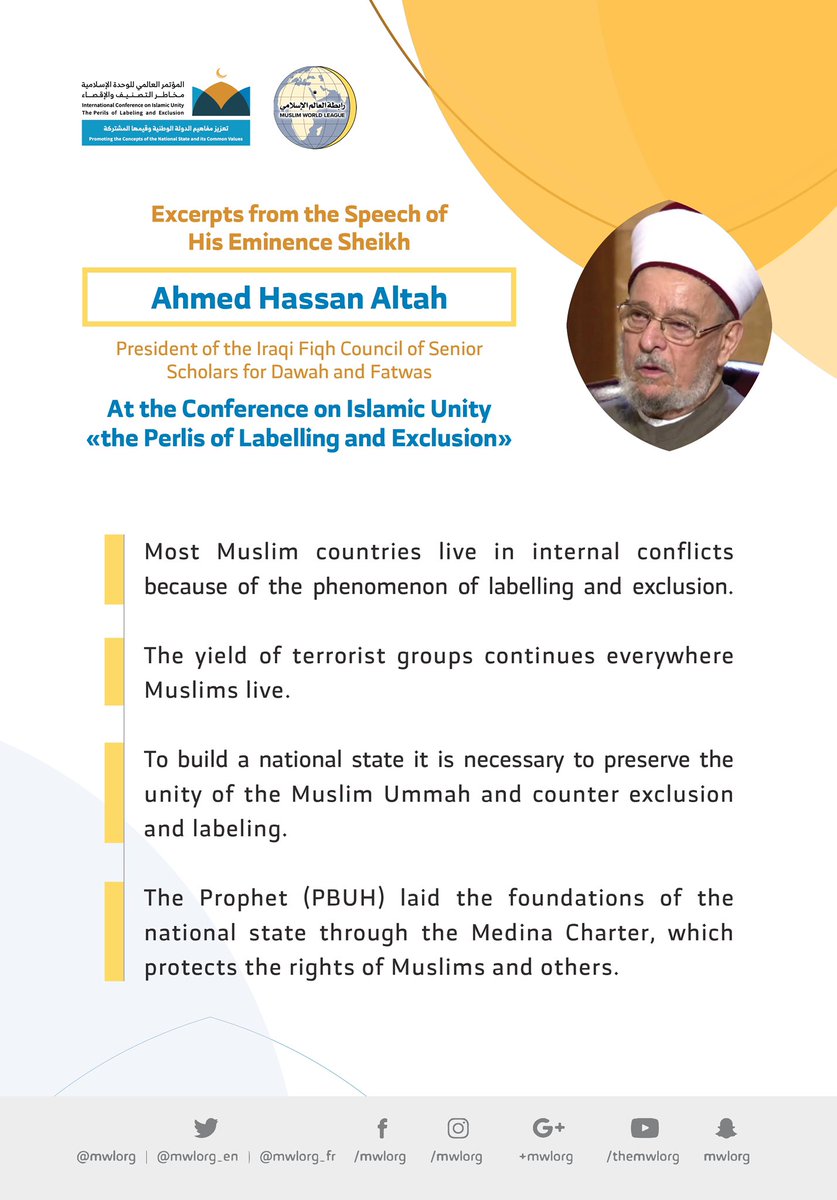 Sheikh Ahmed AlTah, addresses 1200 Islamic figures