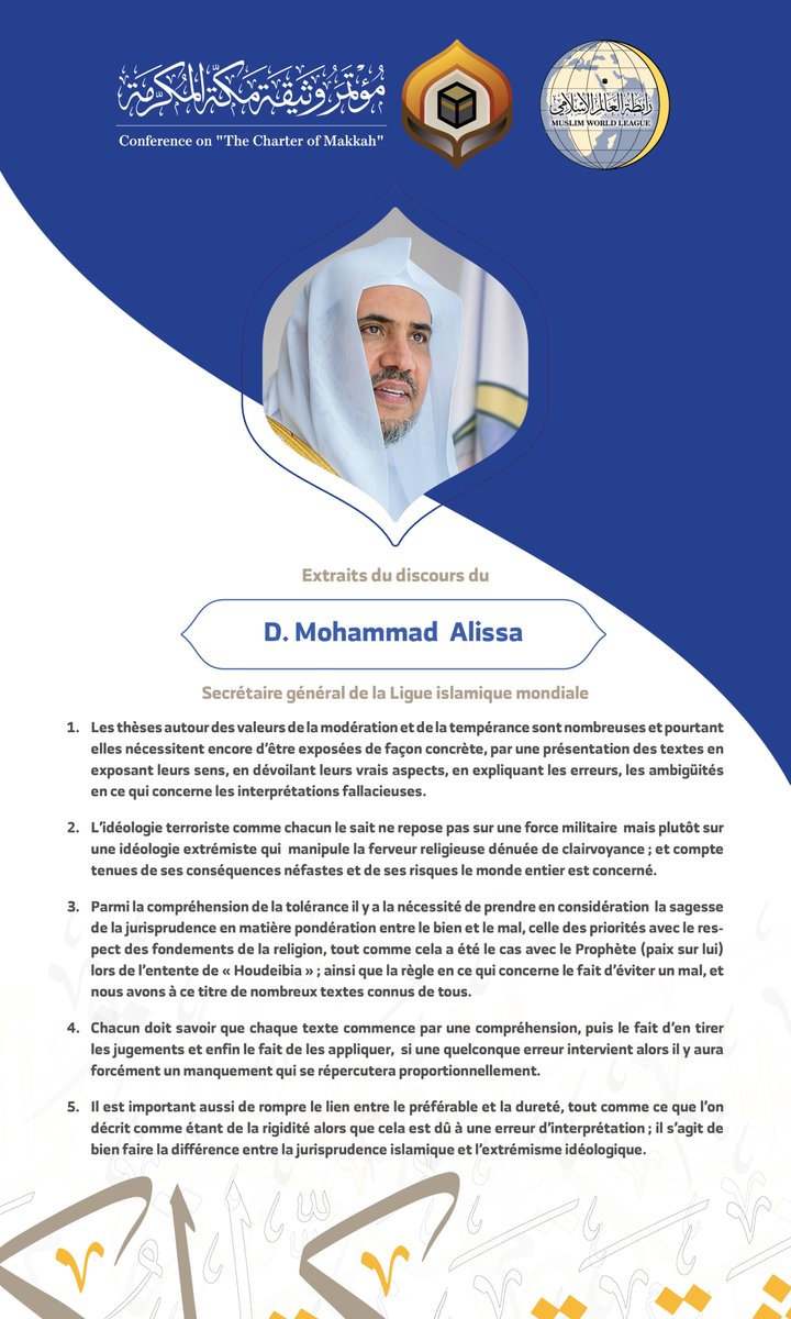 Le D. Mohammad Alissa parlant devant 1200 personnalités islamiques venues de 139 pays à la Congrès Charte Mecque