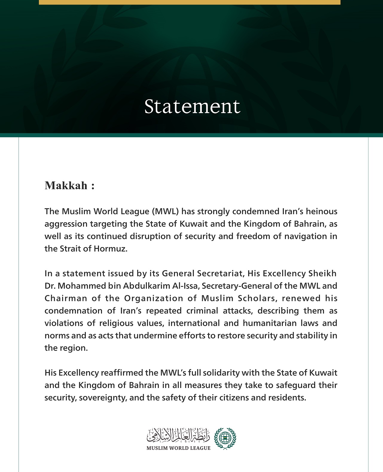 The Muslim World League Condemns Iran’s Heinous Aggression Against Kuwait and Bahrain, and the Continued Disruption of Freedom of Navigation in the Strait of Hormuz