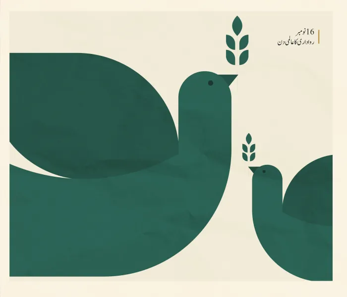 ہمارے دین حنیف کی فراخ دلی نے بندۂ مسلم  کے اخلاق کو بلند کیا ہے تاکہ وہ ایک عظیم رول ماڈل بن جائے اور جس کا مقصد محض اللہ تعالی کی خوشنودی کا حصول ہو.. ایسا نمونہ جو دوسروں سے  یہ امید نہیں باندھتاہے کہ وہ اس کے بدلے میں رواداری سے پیش آئے: