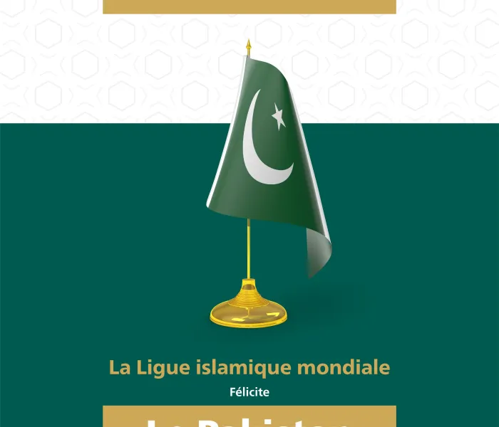 La Ligue Islamique Mondiale félicite la République du Pakistan à l’occasion de la célébration de la fête nationale 