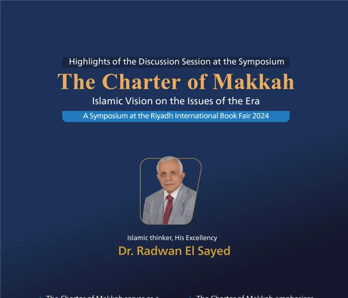 His Excellency Dr. Radwan El Sayed, the Islamic thinker, participating at the symposium on The Charter Of Makkah