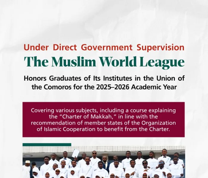 Learn more about the Muslim World League’s celebration of graduates from its institutes in the Union of the Comoros and its educational presence across the country, welcomed and directly supervised by the government.