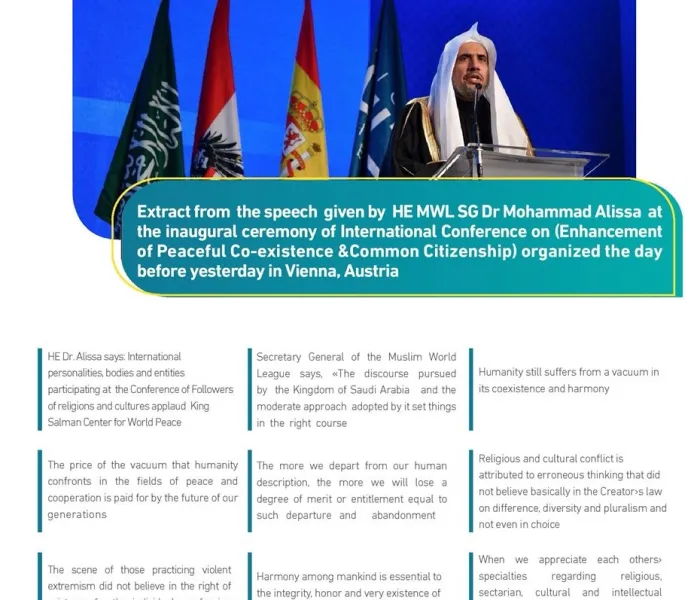 Excerpts from the SG Dr. Mohammad A. Alissa addressing world religious leaders and intellectuals as well as some politicians and journalists