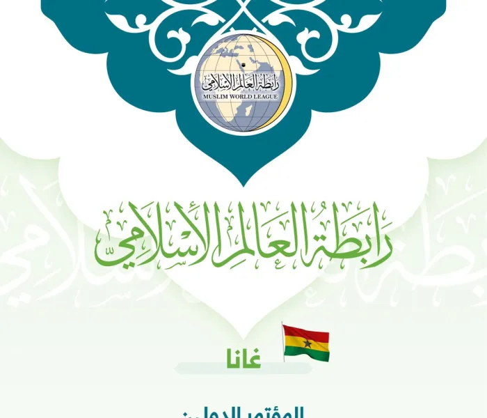 ‏مؤتمراتٌ دولية ترجمت نتائجها الملموسة ثمار مبادرة معالي الأمين العام في تعزيز الصداقة والتعاون بين الأمم والشعوب 