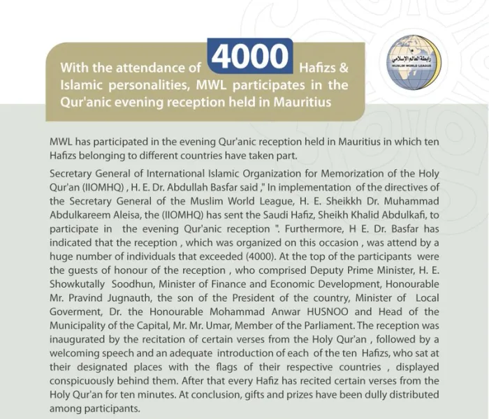 With the attendance of 4000 Hafizs &Islamic personalities, MWL participates in the Qur’anic evening reception held in Mauritius