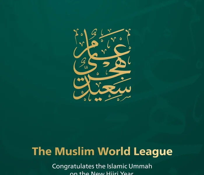 The Muslim World League wishes a happy new Hijri year to all! May the new Hijri Year 1445AH be a good blessed year for all.