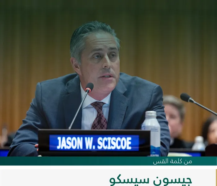 ‏مقتطفات من كلمة القس جيسون سيسكو، قديس كنيسة النصر - الأنجيليون الدوليون، لدى إطلاق مبادرة ⁧‫رابطة العالم الإسلامي‬⁩ لـ "بناء جسور التفاهم والسلام بين الشرق والغرب" من مقر الأمم المتحدة بنيويورك: