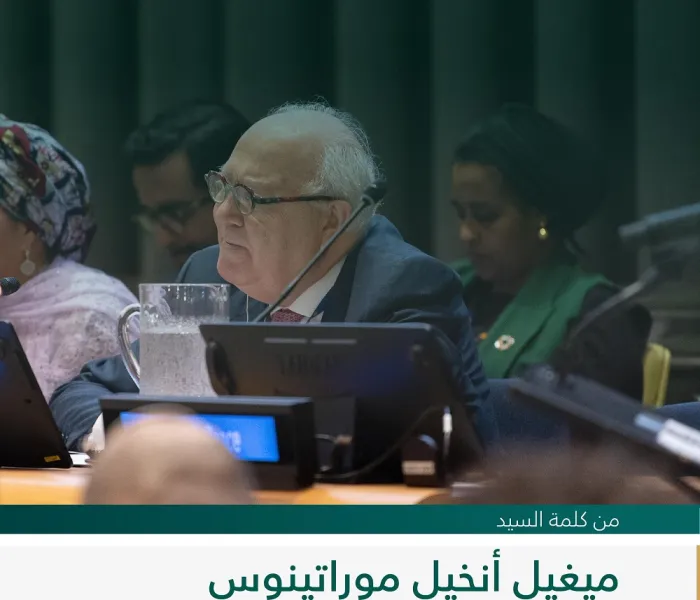 ‏مقتطفات من كلمة السيد ميغيل أنخيل موراتينوس، الممثل السامي لتحالف الحضارات بالأمم المتحدة، لدى إطلاق مبادرة ⁧‫رابطة العالم الإسلامي‬⁩ لـ "بناء جسور التفاهم والسلام بين الشرق والغرب" من مقر الأمم المتحدة بنيويورك: