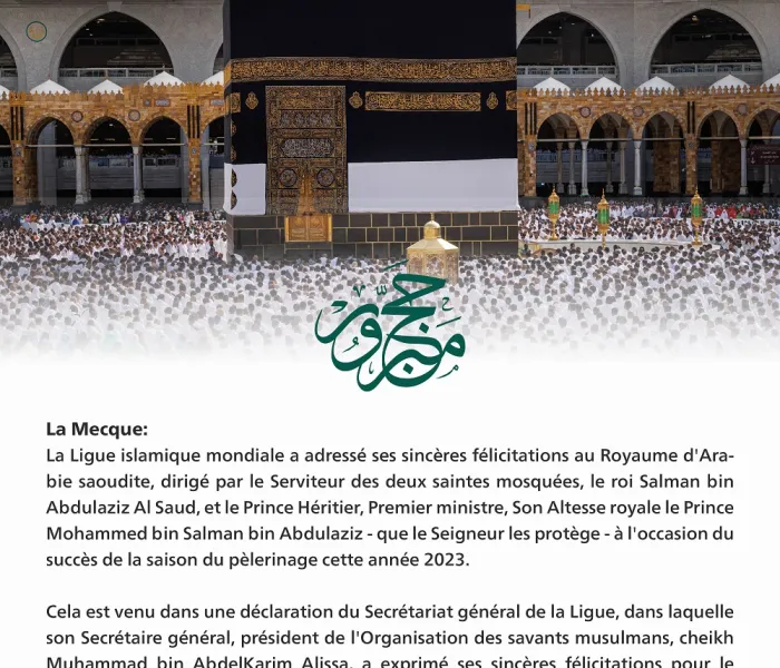 Félicitations de la Ligue islamique mondiale à l’occasion du succès de l’organisation du pèlerinage de l’année 2023
