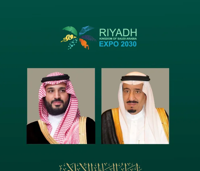 تهنئ ⁧‫رابطة العالم الإسلامي‬⁩ المملكة العربية السعودية، قيادةً وشعبًا، بمناسبة فوزها المستحق باستضافة معرض "إكسبو":