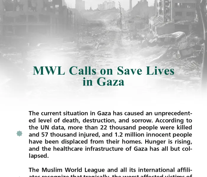 Sign the “Gaza Petition”. The first international petition bringing together interfaith religious leaders and organizations, launched by the Muslim World League 