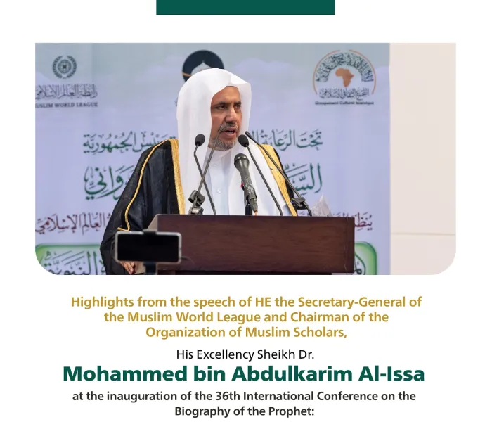 Highlights from the speech of H.E. Sheikh Dr. Mohammed Al-Issa at the inauguration of the 36th International Conference on the Biography of the Prophet