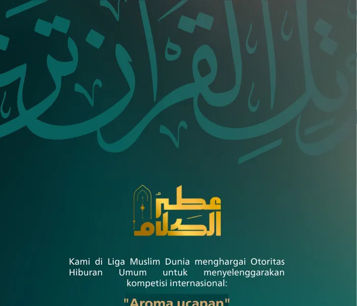 Pada sesi penutupan yang sukses dari kompetisi Al-Quran yang terbesar dan paling interaktif di dunia Islam: