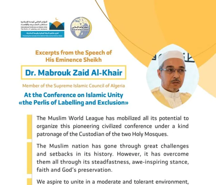 HE Sheikh Dr. Mabrouk Zaid Al-Khair addresses 1200 Islamic Figures representing 28 Islamic Components at the MWL conference on Islamic Unity
