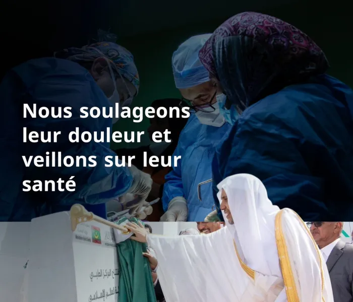 Cette année, des milliers de personnes ont bénéficié des services de santé fournis par les centres, dispensaires et hôpitaux affiliés à la Ligue islamique mondiale à travers le monde.