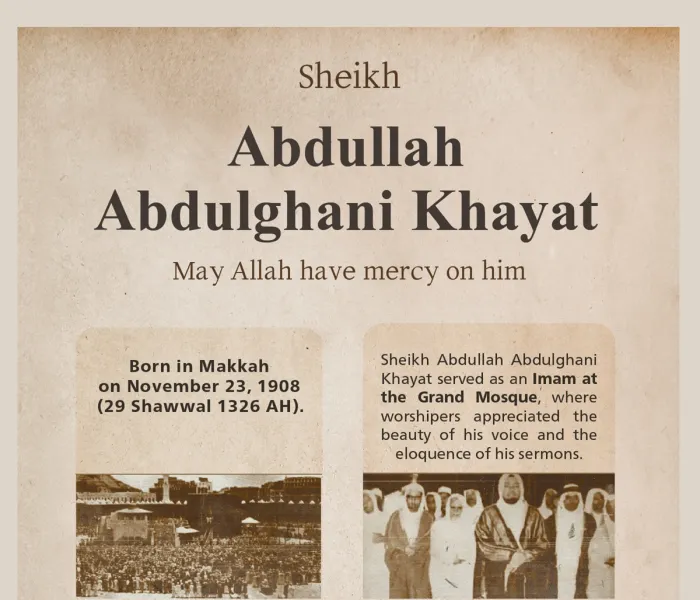 "The first to record the entire Quran with Tarteel in audio format in the Kingdom of Saudi Arabia."