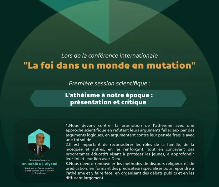 Extraits des interventions des experts et spécialistes lors de la première session scientifique :