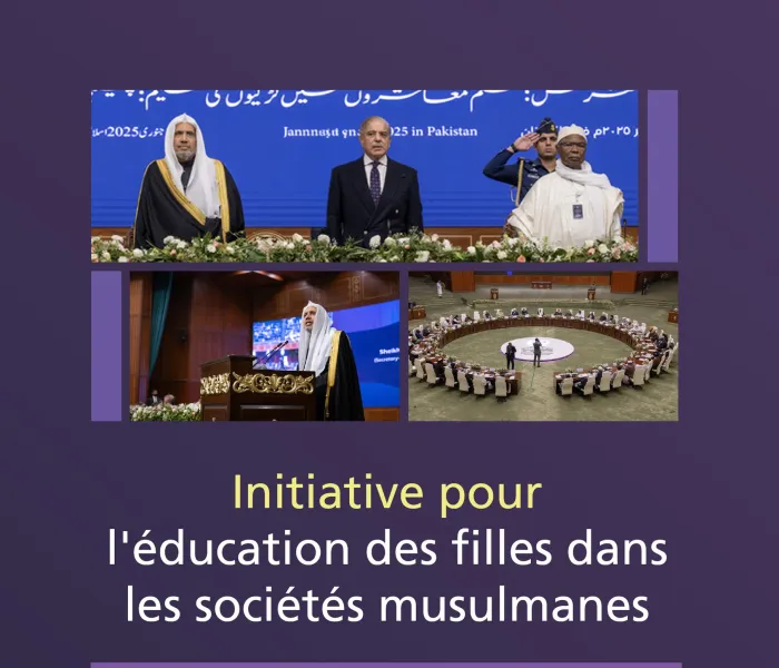 Un élan islamique historique avec une solidarité internationale sans précédent : des résultats concrets et efficaces.