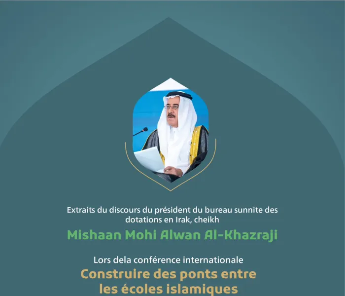 Extraits du discours du président du bureau sunnite des dotations en Irak, cheikh Mishaan Mohi Alwan Al-Khazraji lors de la conférence internationale