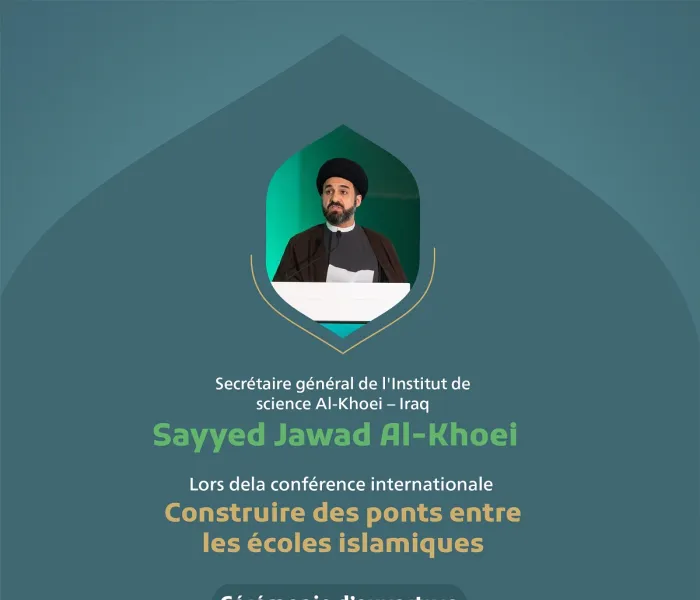 Extraits du discours du Secrétaire général de l'Institut de science Al-Khoei (Iraq) Cheikh Sayyed Jawad Al-Khoei lors de la conférence internationale 