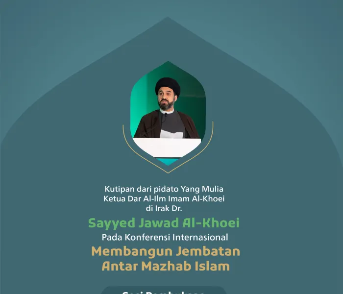 Kutipan dari pidato Yang Mulia Ketua Dar Al-Ilm Imam Al-Khoei di Irak, Dr. Sayyed Jawad Al-Khoei, pada konferensi internasional: