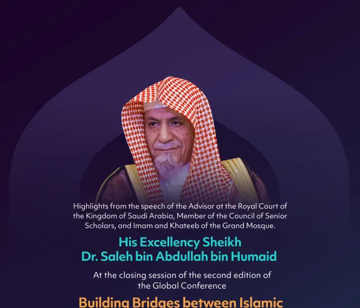 Highlights from the speech of His Excellency Sheikh Dr. Saleh bin Abdullah bin Humaid