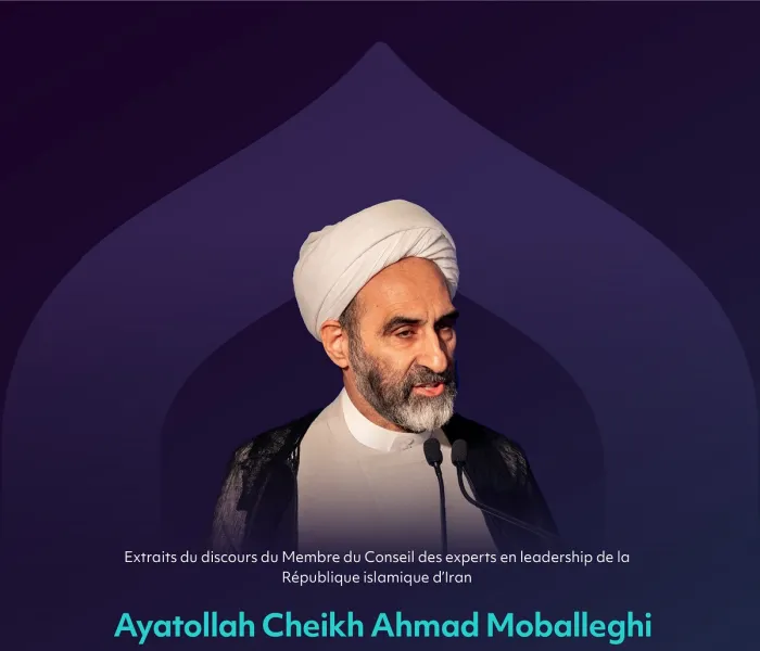 Extraits du discours de l’Ayatollah cheikh Ahmad Moballeghi, membre du Conseil des experts de la République islamique d’Iran, lors de la session de clôture de la deuxième édition de la conférence
