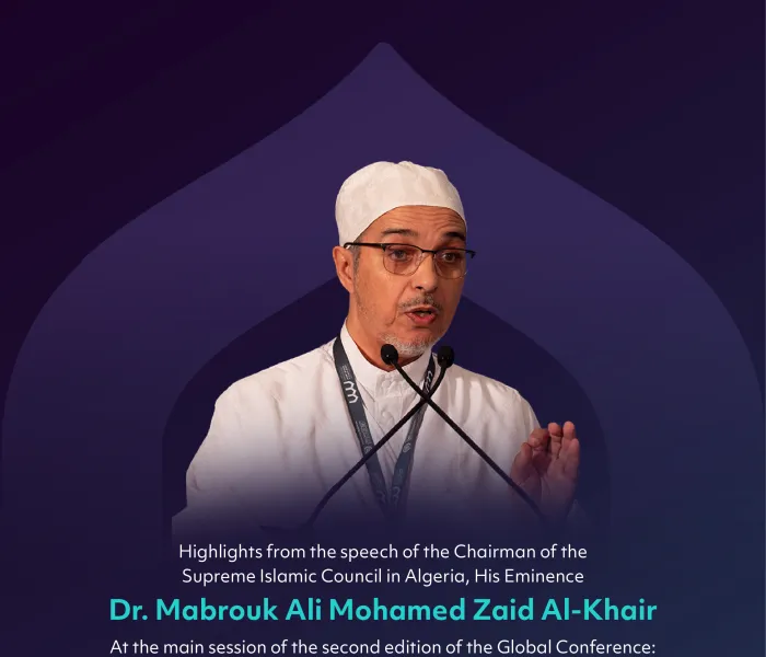 Highlights from the speech of His Eminence Dr. Mabrouk Ali Mohamed Zaid Al-Khair during the main session of the second edition of the Global Conference: Building Bridges Between Sects
