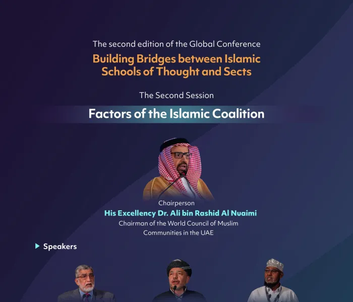 Building upon Shared Values. Discover key topics from the second session, “Factors of the Islamic Coalition,”