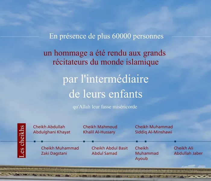 Les plus grands récitateurs du monde islamique (qu'Allah leur fasse miséricorde) ont été honorés et célébrés. Une célébration de la Ligueislamiquemondiale pour leur noble parcours dans la récitation du Coran