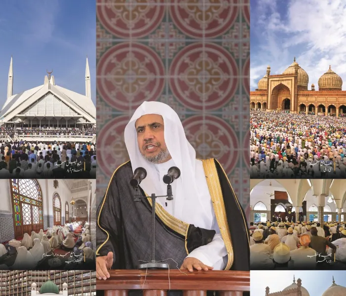 سیکرٹری جنرل رابطہ اور چیئرمین مسلم علماء کونسل عزت مآب شیخ ڈاکٹر محمد العیسی کے بین الاقوامی خطبات کے نمایاں مضامین میں سے: