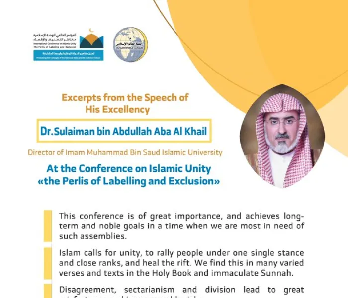 HE Dr. Sulaiman bin Abdullah Aba Al Khail addresses 1200 Islamic Figures representing 28 Islamic Components at the MWL conference on Islamic Unity