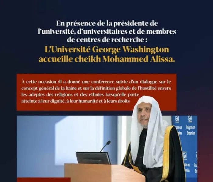 À l’Université George Washington,  Mme Ellen M. Granberg, a présenté cheikh Mohammed Al-Issa et l’a invité à tenir une conférence sur la haine