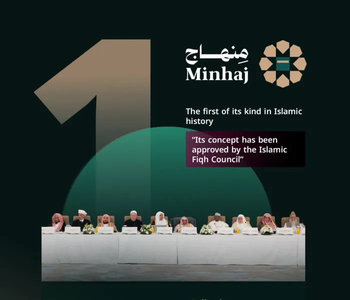 Minhaj is the first platform of its kind in Islamic history, representing a technological achievement through which the MWL proudly delivers reliable information related to the daily religious affairs of Muslims worldwide