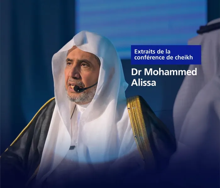 Extraits de la conférence de cheikh Mohammed Al-Issa à l’Agence des journalistes saoudiens à La Mecque, ainsi que du dialogue qui a suivi.