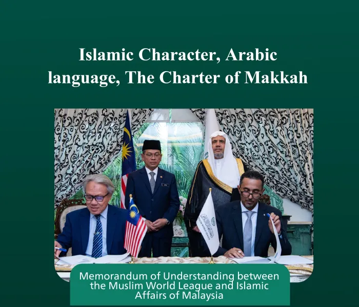 Strengthening the Islamic character and providing training on the Charter Of Makkah. The details of the memorandum of understanding signed in Kuala Lumpur, the capital, between the Muslim World League and the Islamic Affairs of Malaysia.